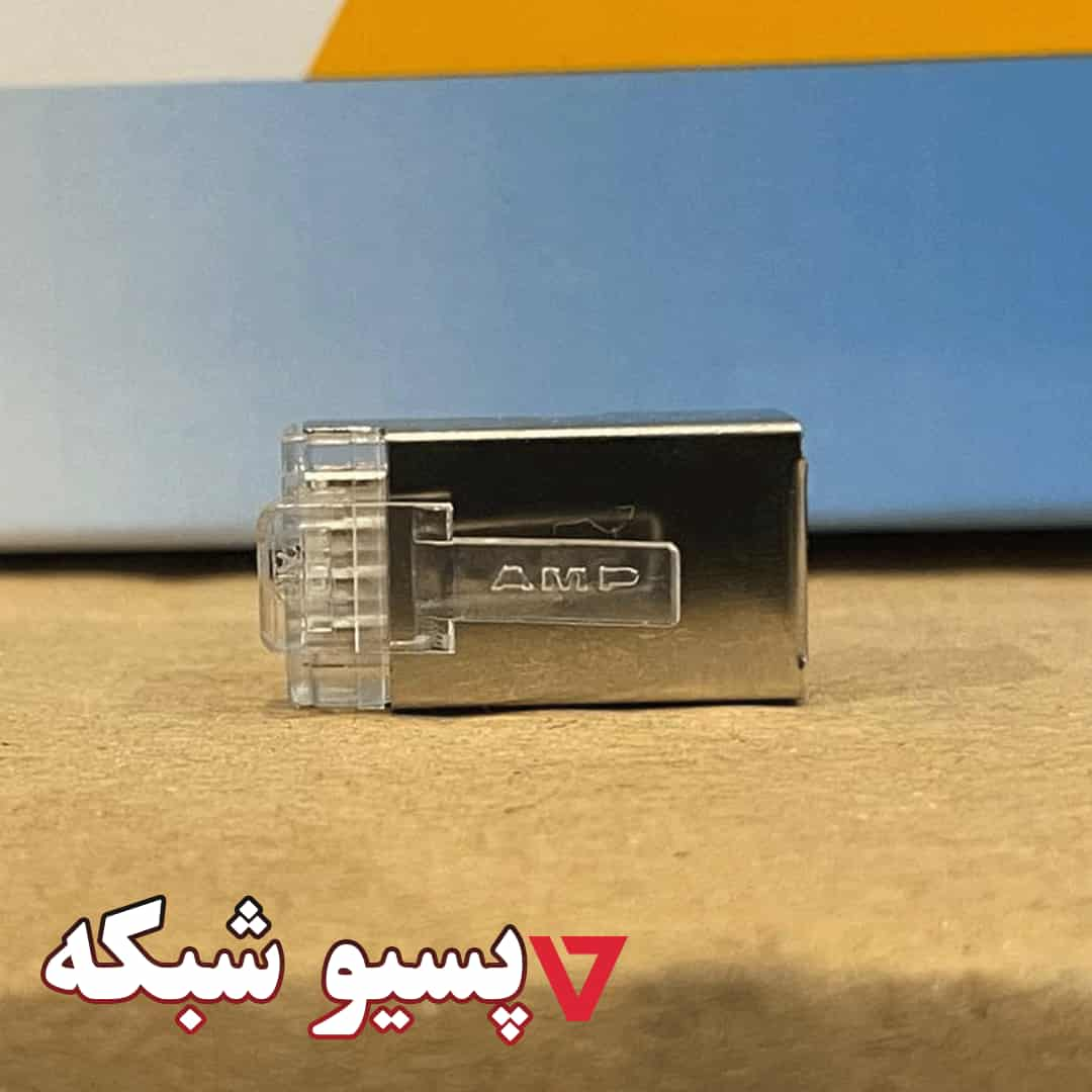 سوکت شبکه امپ cat6 sftp amp