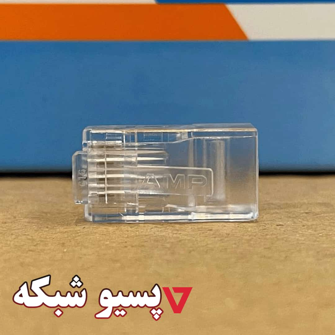 سوکت شبکه امپ cat6 utp amp