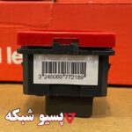 پریز برق ارت دار لگراند قرمز