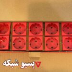 پریز برق ارت دار لگراند قرمز