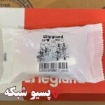 کیستون شبکه باریک لگراند cat6 utp