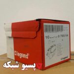 کیستون شبکه پهن لگراند cat6 utp