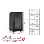 رک ایستاده Lgonet الگونت 22 یونیت عمق 60 پیشرفته