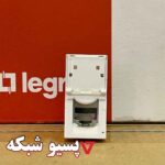 کیستون شبکه باریک لگراند cat6 sftp