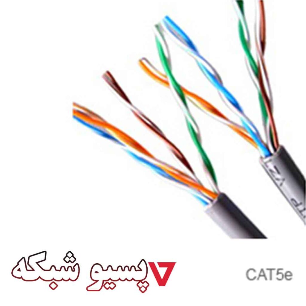 کابل شبکه Cat5e UTP